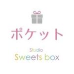 Studio Sweets box ポケット（旧Principal）
